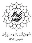 armshahrdari sh copy