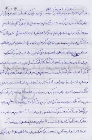 موضوع انشا در مورد کوهستان